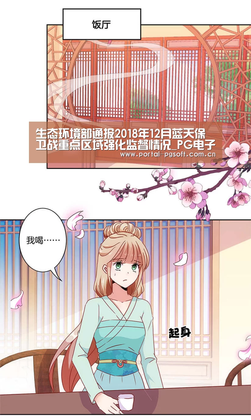pg电子