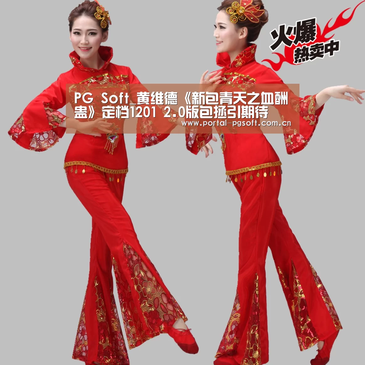 pg电子试玩