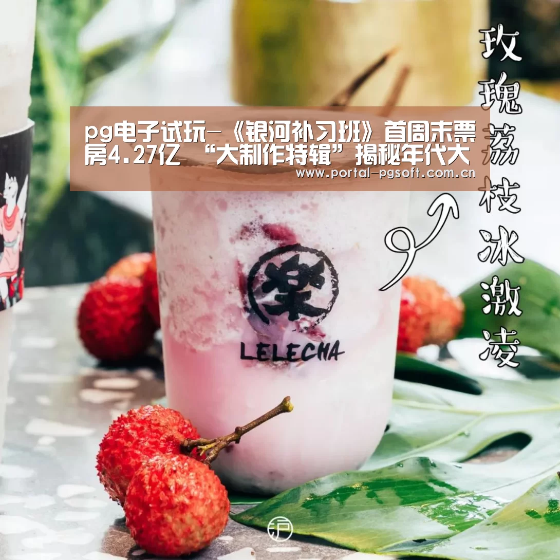 pg电子试玩