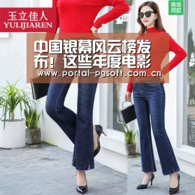 中国银幕风云榜发布!这些年度电影演员不可错过|pg电子试玩(图1) pg电子