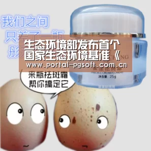 生态环境部发布首个国家生态环境基准《淡水水生生物水质基准—镉》(2020年版)及其技术报告-pg电子试玩(图2) pg电子试玩