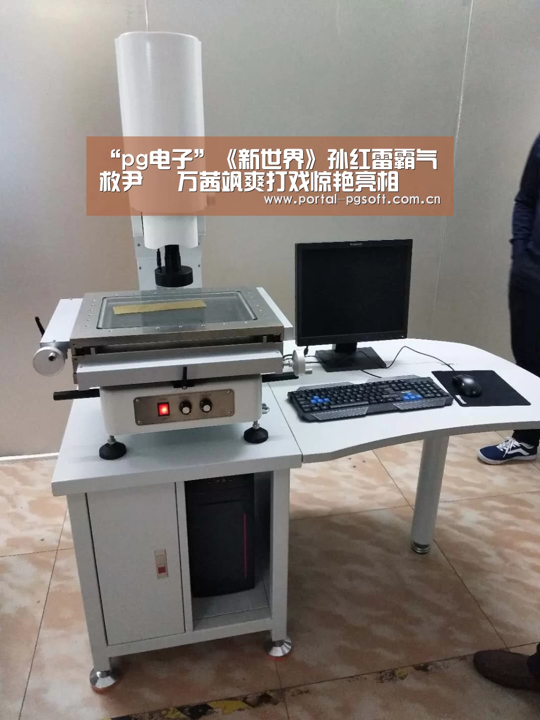 “pg电子”《新世界》孙红雷霸气救尹昉 万茜飒爽打戏惊艳亮相(图1) PG电子下载